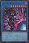 (爆框)CORI-JP027 PSE 黒き混沌の魔術師ブラック・カオス(黑色混沌的魔術師 黑混沌)
