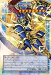 CORI-JP028 SE 光と闇の戦士カオス・ソルジャー(光與闇的戰士 混沌士兵)