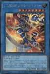 CORI-JP028 SE 光と闇の戦士カオス・ソルジャー(光與闇的戰士 混沌士兵)