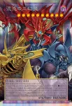 (爆框)CORI-JP029 PSE 混沌の三幻魔(混沌的三幻魔)