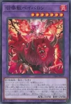 CORI-JP032 N 召喚獣オーケアノス(召喚獸 俄刻阿諾斯)