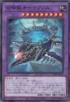 CORI-JP033 UL 超越召喚獣アイオーン(超越召喚獸 埃翁)