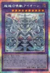 CORI-JP034 N わくどきメルフィーズ(怦然期待的童話動物家族)