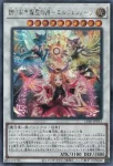 CORI-JP035 SE 誇り高き耀聖の詩-エルフェンノーツ(榮耀聖潔之詩-妖精頌歌)