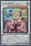 CORI-JP035 SE 誇り高き耀聖の詩－エルフェンノーツ(榮耀聖潔之詩-妖精頌歌)