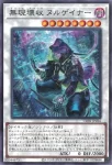 CORI-JP035 PSE 誇り高き耀聖の詩－エルフェンノーツ(榮耀聖潔之詩-妖精頌歌)