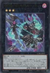 CORI-JP036 N 無現壊収()
