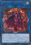 CORI-JP040 PSE S－Force ナイトスレイヤー(S-Force 黑夜屠殺者)