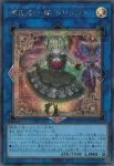 CORI-JP042 R 道化の一座 ドリッシュ(小丑戲幫 朵莉詩)