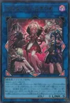 CORI-JP043 SE ぜんなのついなぎひめ(禪那乃追儺戲姬)