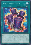 CORI-JP047 R 三幻魔解放(三幻魔解放)