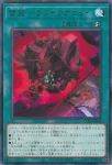 CORI-JP050 N 天空城塞クーロン(天空城塞 庫龍)