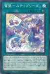 CORI-JP053 SE 召喚魔術－「剣」(召喚魔術-「劍」)