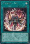 CORI-JP053 SR 召喚魔術－「剣」(召喚魔術-「劍」)