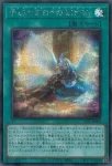 CORI-JP056 SE 予幻なき日々のまぼろし(無預幻的牧歌日常)