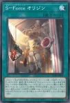 CORI-JP057 N ＲＵＭ－幻影騎士団レクイエム()