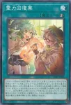CORI-JP059 R メルフィーがころんだ(童話動物摔倒倒)