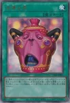 CORI-JP061 UL 怠慢な壺(怠慢之壺)