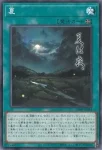 CORI-JP063 R 超電導閃輝プラズマ・ブラスト(超電導閃輝 電漿爆破)