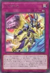 CORI-JP065 SE 二つの心(雙心切換)
