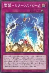 CORI-JP067 N 三幻魔の神淵(三幻魔的神淵)
