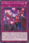 CORI-JP073 N 幻影騎士団アンブレイジベイル(魅影騎士團 憤恨面紗)