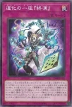 CORI-JP076 N 道化の一座『終演』(小丑戲幫『終演』)