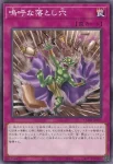 CORI-JP076 N 道化の一座『終演』(小丑戲幫『終演』)