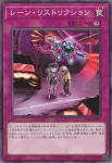 CORI-JP079 SE 時空穿つ遡光(溯時的穿光)