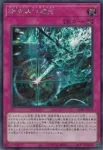 CORI-JP079 SR 時空穿つ遡光(溯時的穿光)