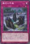 CORI-JP079 PSE 時空穿つ遡光(溯時的穿光)
