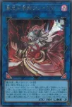 CORI-JPS02 UR 暴走召喚師アレイスター(暴走召喚師 阿萊斯特)