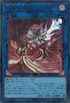 CORI-JPS02 UR 暴走召喚師アレイスター(暴走召喚師 阿萊斯特)