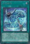 CORI-JPS03 UR 召喚魔術(召喚魔術)