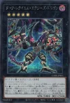 CORI-JPS05 UR ダーク・レクイエム・エクシーズ・ドラゴン(黑暗鎮魂超量龍)
