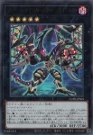 CORI-JPS04 SE 幻影騎士団ラギッドグローブ(魅影騎士團 破手套)