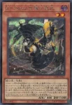 CORI-JPS07 UR S－Force 乱破小夜丸(S-Force 亂破小夜丸)