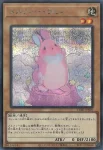 CORI-JPS10 UR メルフィー・マミィ(童話動物 媽咪)