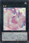 CORI-JPS10 UR メルフィー・マミィ(童話動物 媽咪)