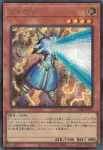 CORI-JPS12 SE ライオウ(雷王)