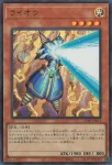 CORI-JPS11 PSE 儀式の下準備(儀式的事前準備)