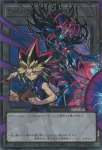CORI-JPS14 PSE 幻影霧剣(魅影霧劍)
