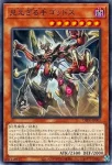 DBPR-JP002 SR 見えざる手ヤドエル