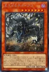 DBPR-JP004 N 見えざる手ガイガス