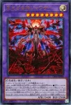 DBPR-JP006 PSE 見えざる神ジャウザー