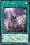 DBPR-JP009 N 見えざる幽獄