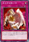 DBPR-JP010 P 見えざる誘い手