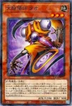 DBPR-JP012 P 大陰陽師 タオ