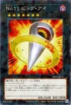 DBPR-JP014 N 幻惑の眼