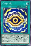 DBPR-JP014 P 幻惑の眼